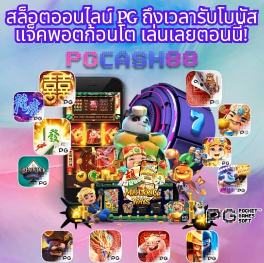 easybet711
